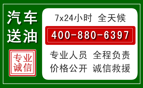 蒙山拖车救援发展新趋势：北斗导航系统加持下的拖车救援特点