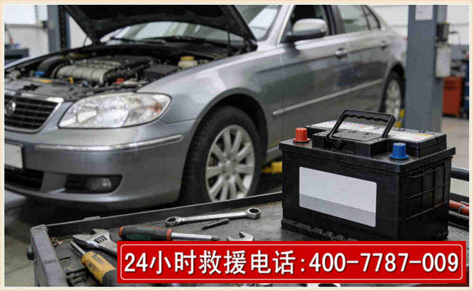 蒙山 高温雨天汽车突然没电车辆无法正常行驶该如何处理呢