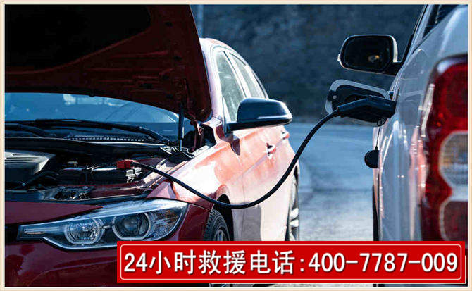 蒙山汽车电瓶搭电救援电话 蒙山汽车电瓶搭电救援电话